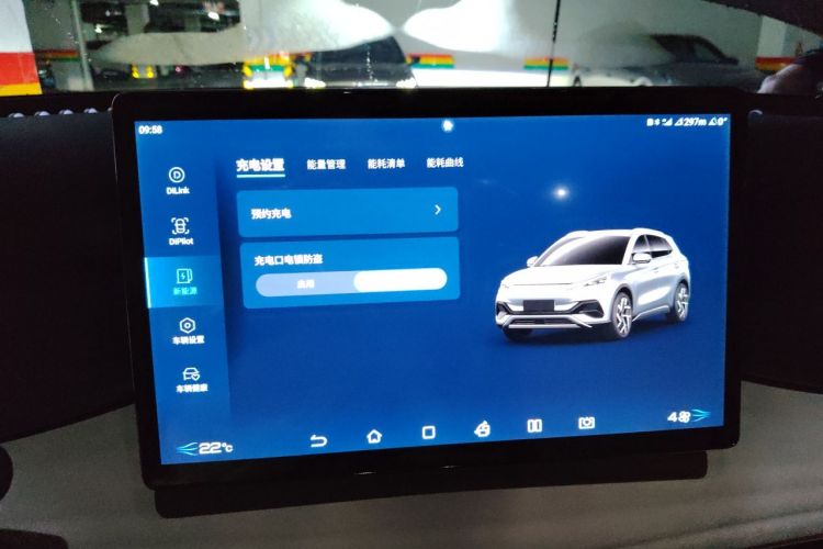 BYD Yuan Plus 2023 car image #22