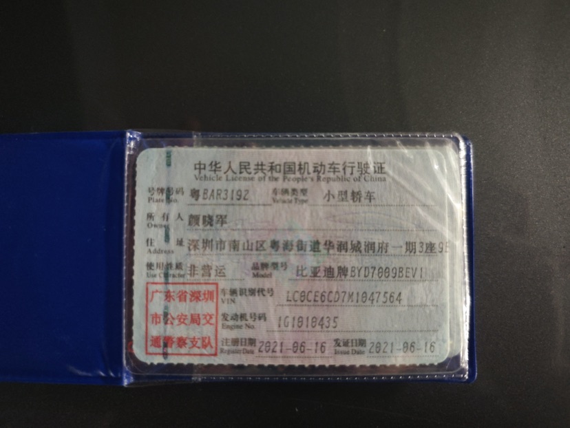 BYD Han 2021 #7 BYD Han 2021 car image #7