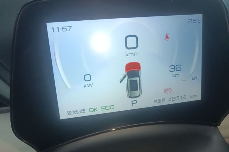 BYD Yuan Plus 2024 car image #12