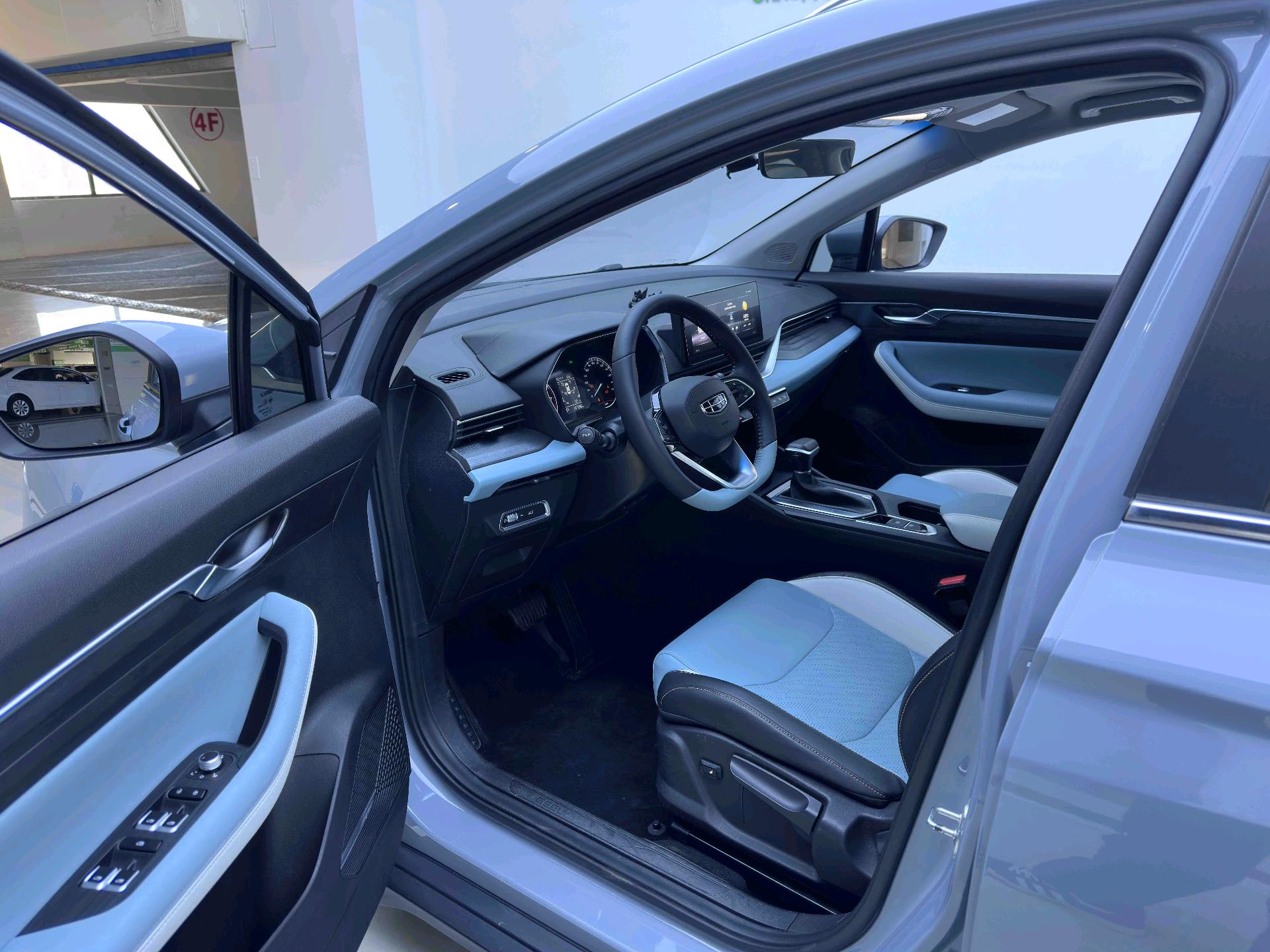 GEELY Emgrand S 2022 car image #2