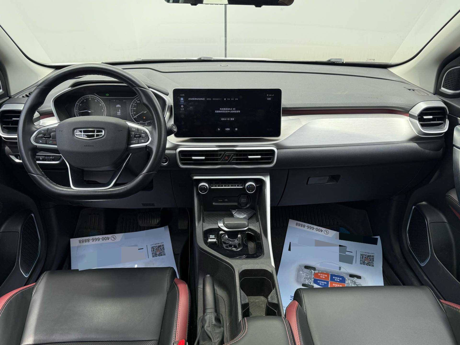 GEELY Coolray 2022 car image #7