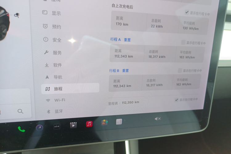 Tesla Model 3 2020 car image #16