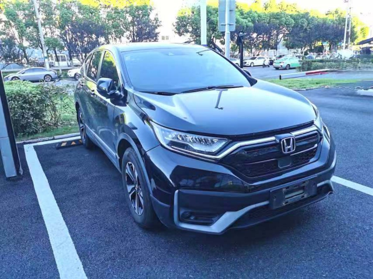 Honda CR-V 2020 #3 Honda CR-V 2020 car image #3