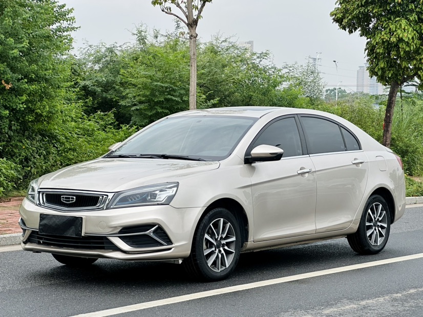 GEELY Emgrand 2020 GEELY Emgrand 2020 car image