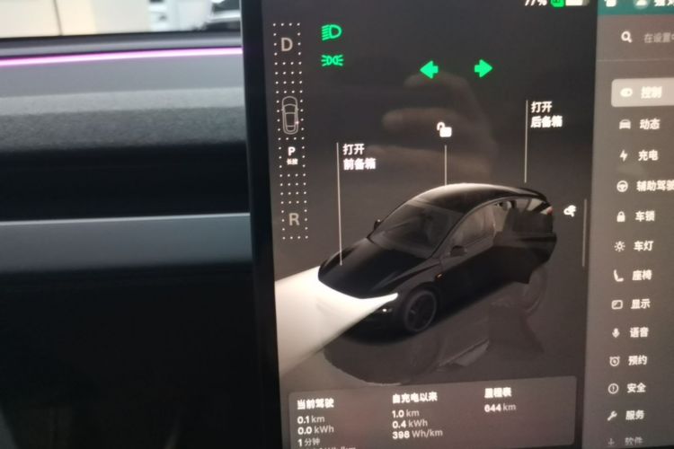 Tesla Model Y 2025 #14 Tesla Model Y 2025 car image #14