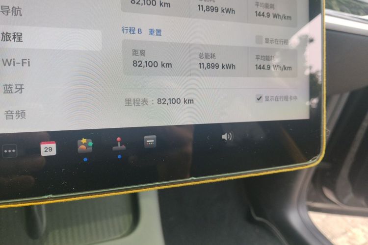 Tesla Model Y 2023 car image #8