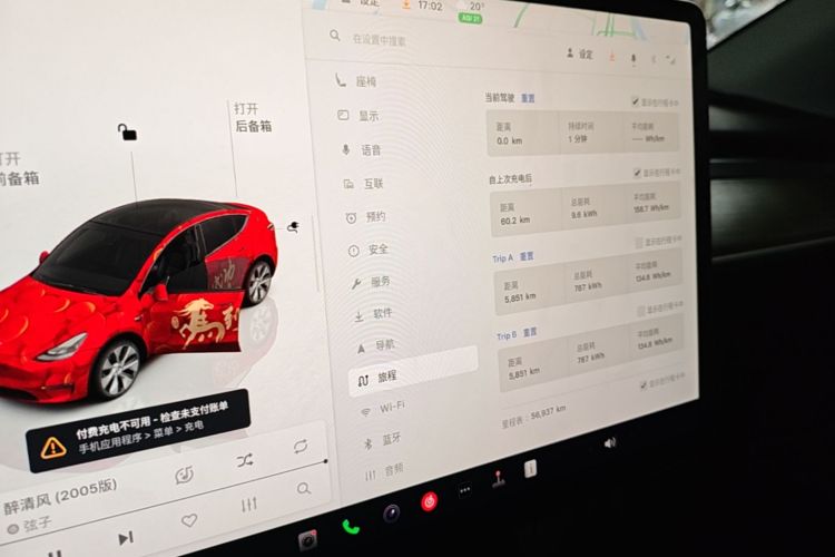 Tesla Model Y 2023 #12 Tesla Model Y 2023 car image #12