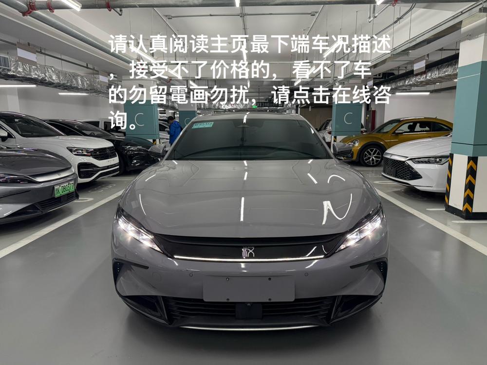 BYD Han 2024 #2 BYD Han 2024 car image #2