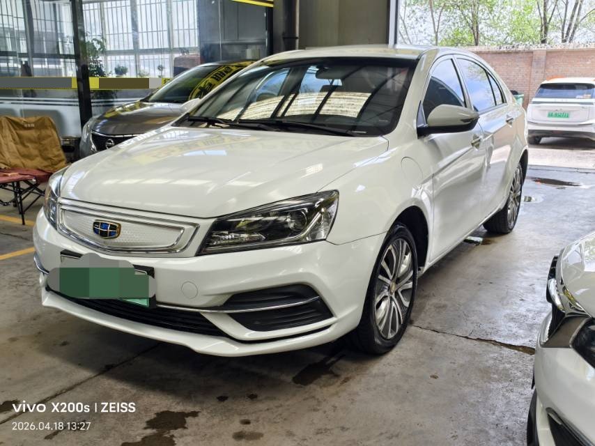 GEELY Emgrand New Energy 2019 car image 