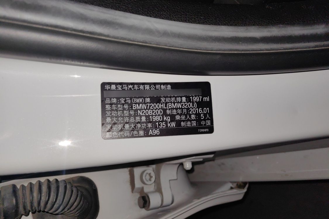 BMW 3 Series 2016 #19 BMW 3 Series 2016 car image #19