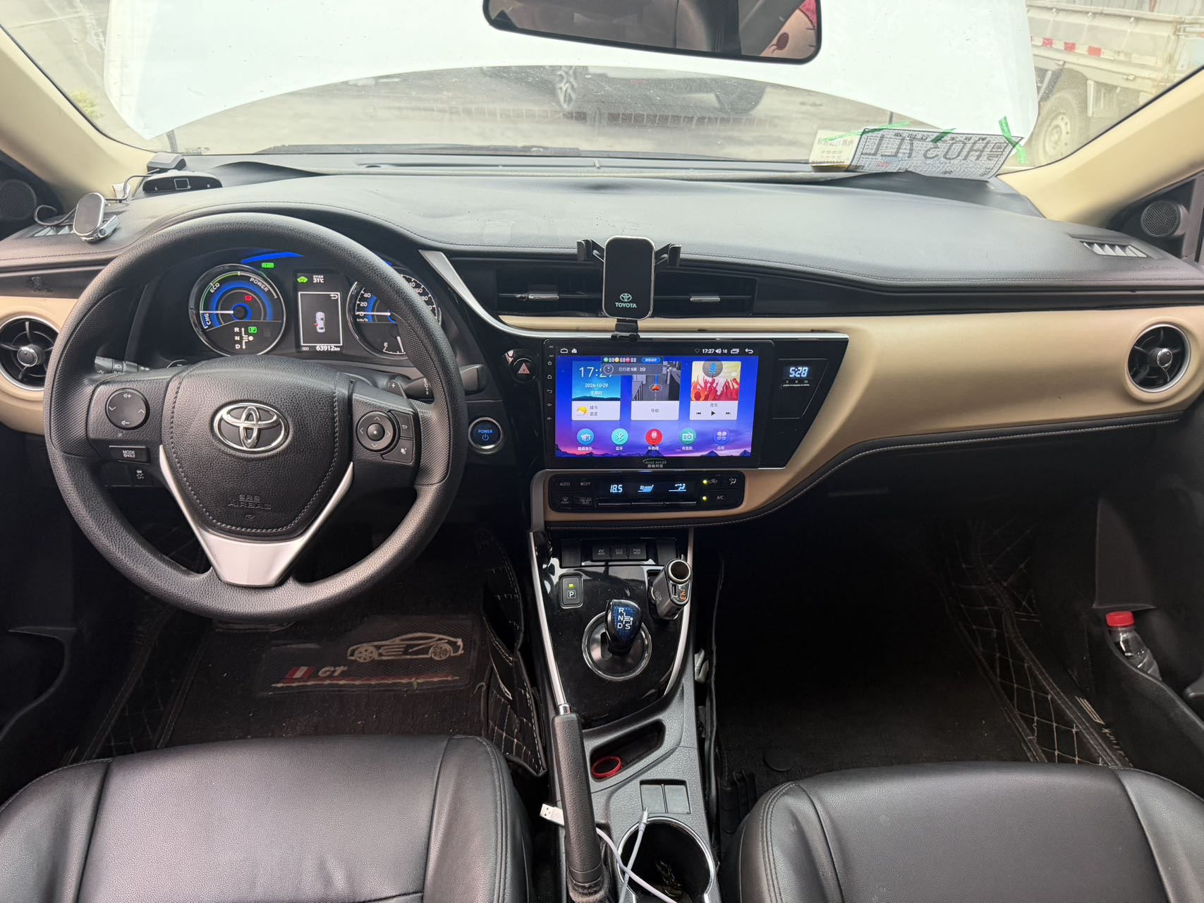 Toyota Corolla 2017 #12 Toyota Corolla 2017 imagem de carro #12