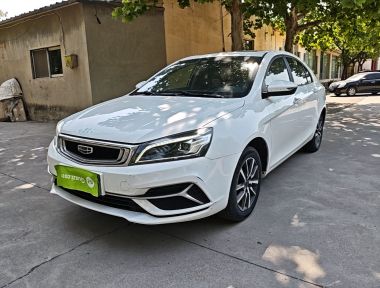 GEELY Emgrand 2020 GEELY Emgrand 2020 car image