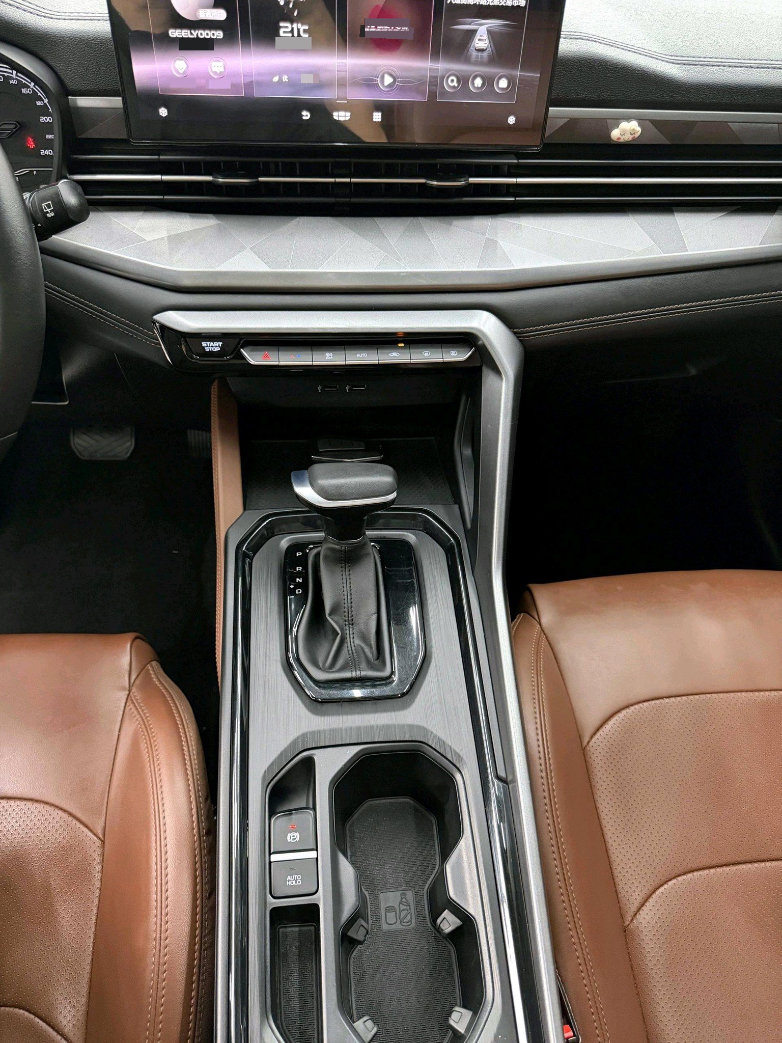 GEELY Vision X6 2022 #16 GEELY Vision X6 2022 car image #16