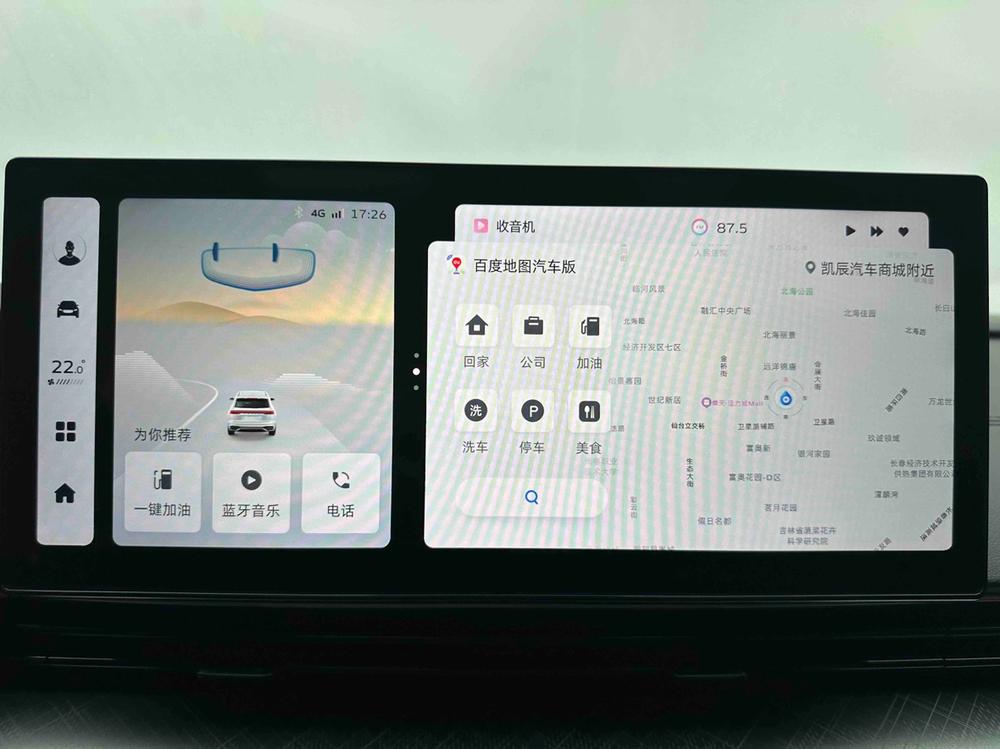 GEELY Emgrand L 2022 #8 GEELY Emgrand L 2022 car image #8