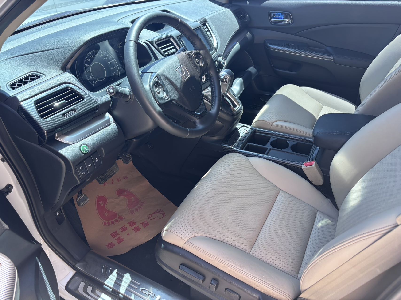 Honda CR-V 2016 #4 Honda CR-V 2016 car image #4