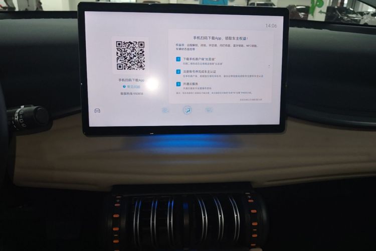 BYD Yuan Plus 2024 #13 BYD Yuan Plus 2024 car image #13