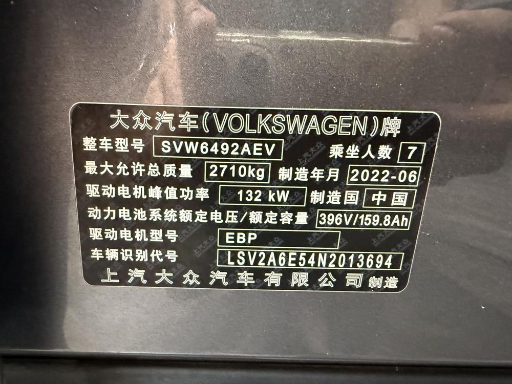 Volkswagen ID.6 X 2022 car image #13