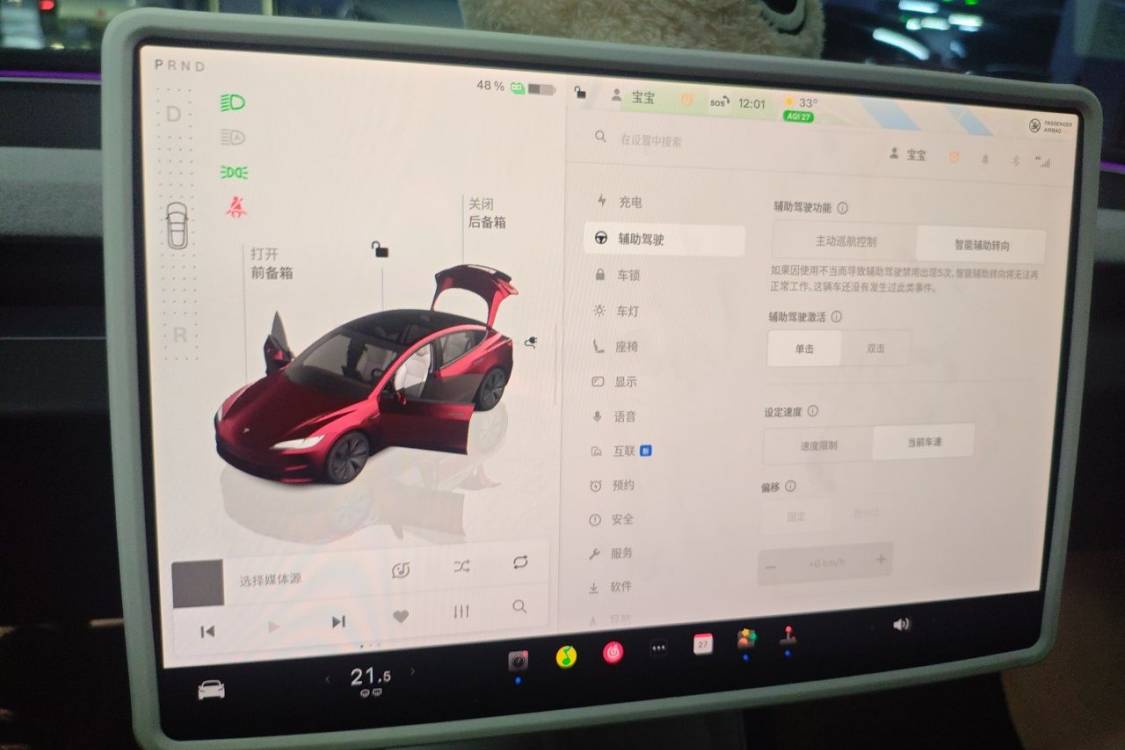 Tesla Model 3 2024 #29 Tesla Model 3 2024 car image #29
