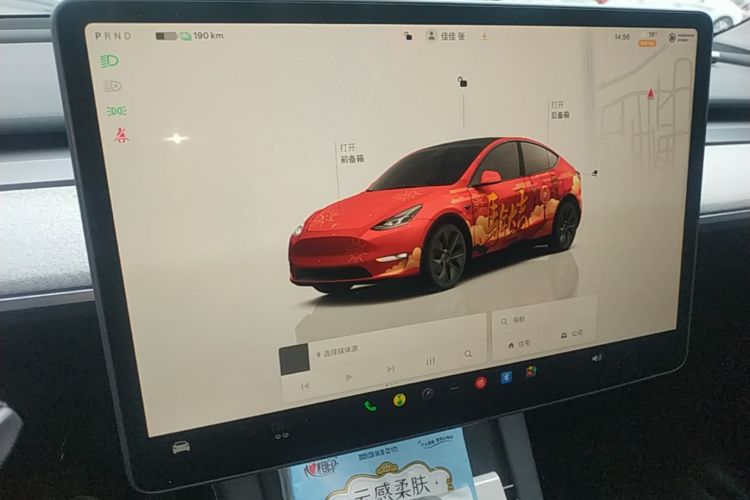 Tesla Model Y 2024 #17 Tesla Model Y 2024 car image #17
