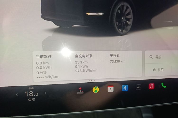 Tesla Model Y 2021 #12 Tesla Model Y 2021 car image #12