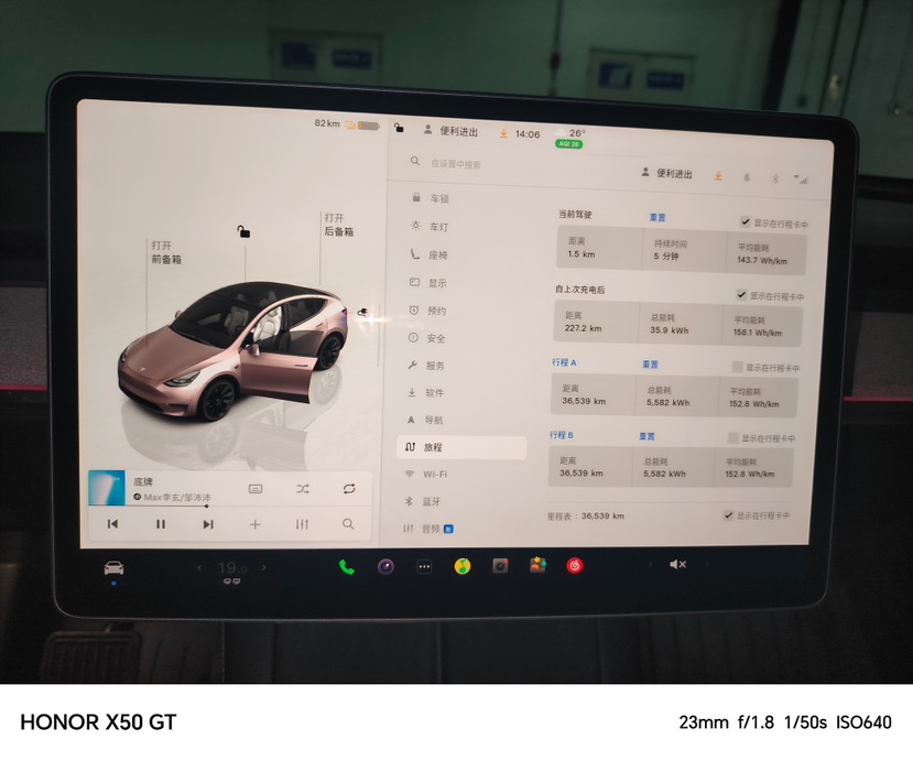 Tesla Model Y 2023 #4 Tesla Model Y 2023 car image #4