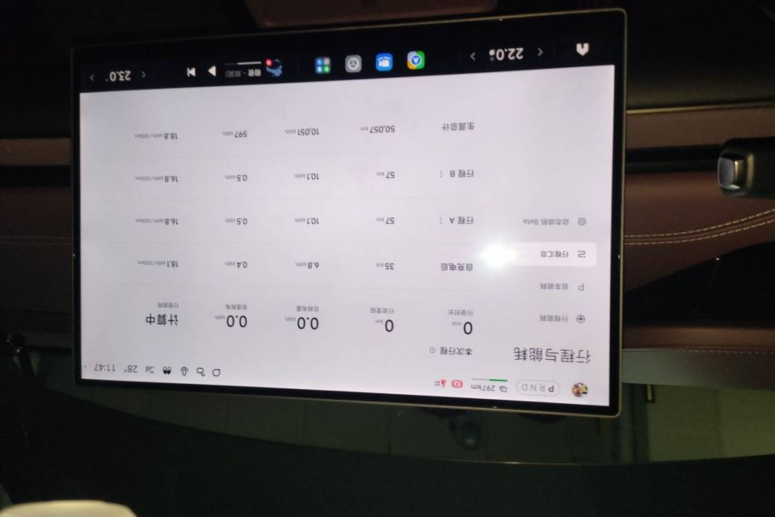 MI SU7 2024 immagine di auto #29