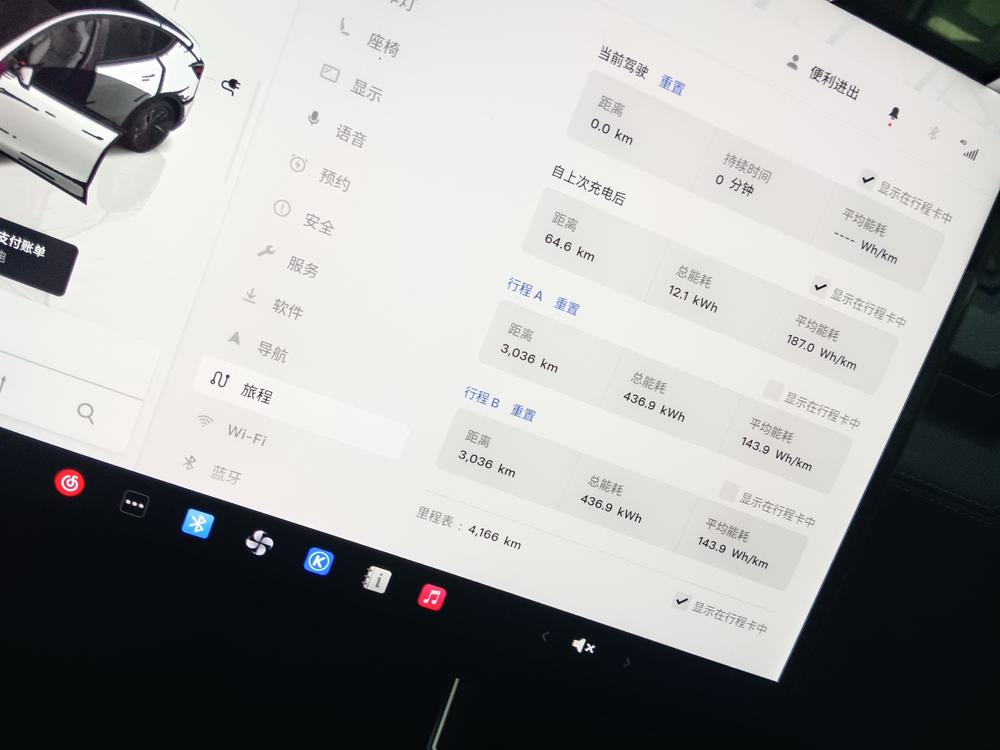 Tesla Model Y 2026 car image #9