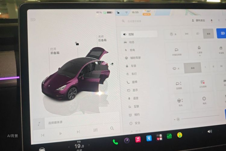 Tesla Model Y 2023 car image #13