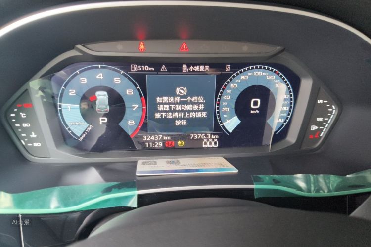 Audi Q3 2022 immagine di auto #13