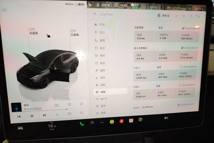 Tesla Model Y 2023 #12 Tesla Model Y 2023 car image #12