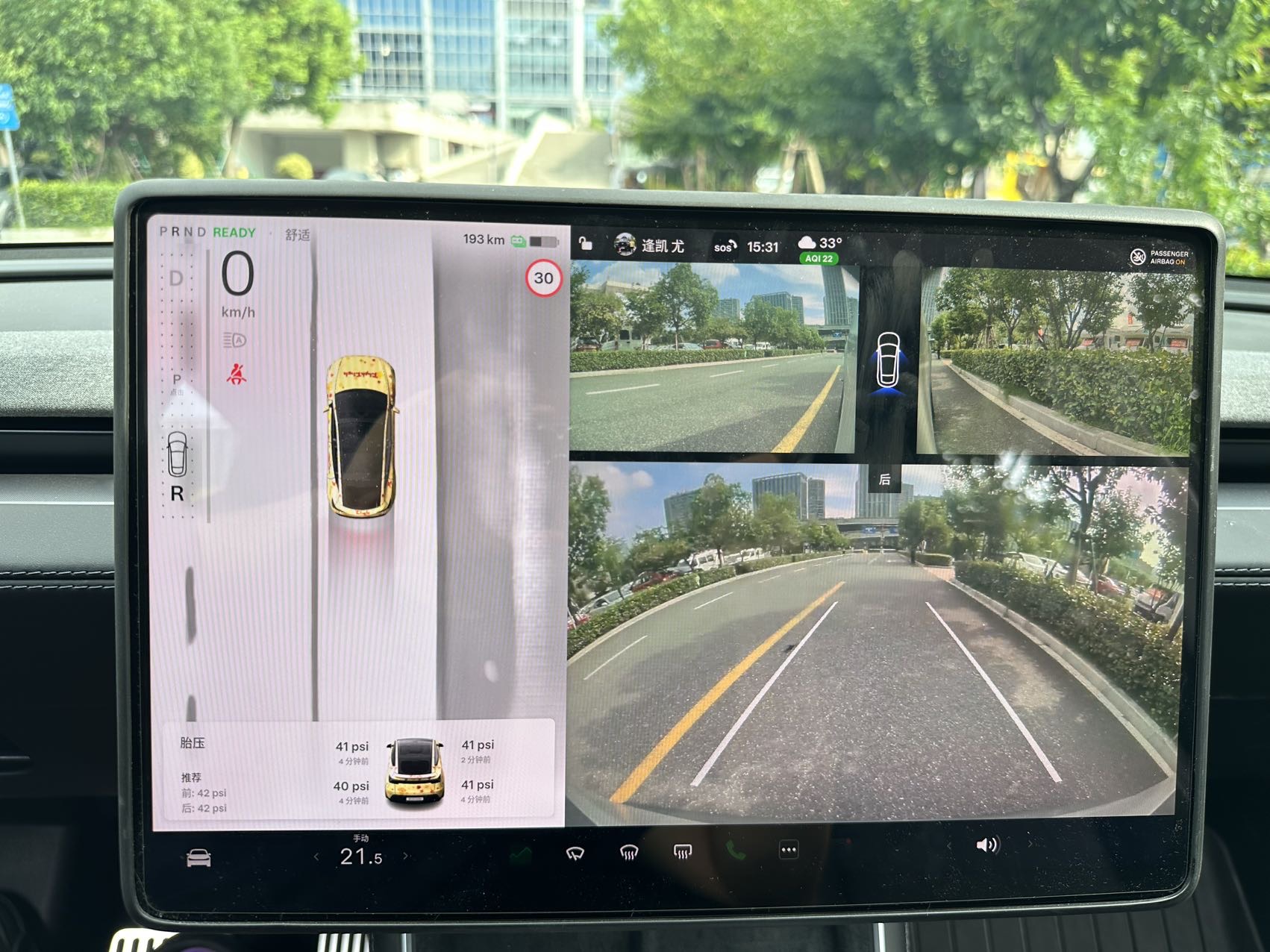 Tesla Model Y 2025 car image #19