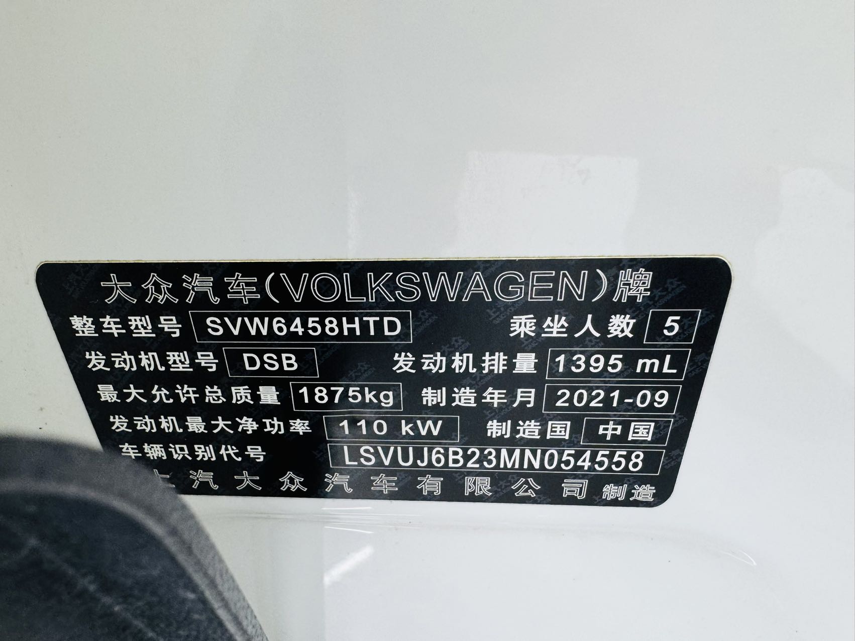 Volkswagen Tharu 2022 car image #14