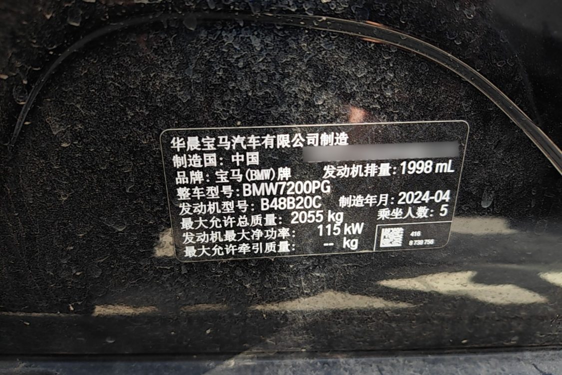 BMW 3 Series 2024 #17 BMW 3 Series 2024 imagem de carro #17
