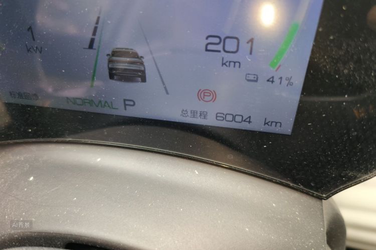 BYD Yuan Plus 2023 car image #14