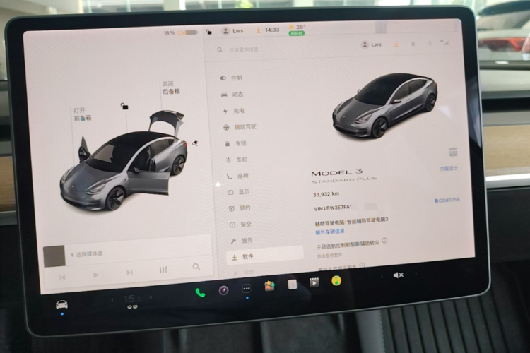 Tesla Model 3 2021 #12 Tesla Model 3 2021 car image #12