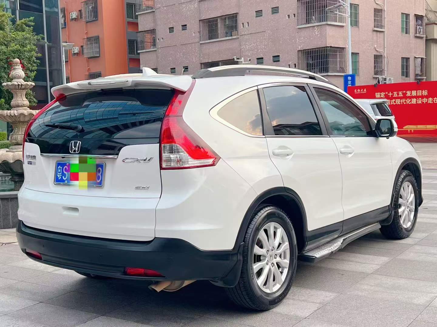 Honda CR-V 2015 #4 Honda CR-V 2015 car image #4