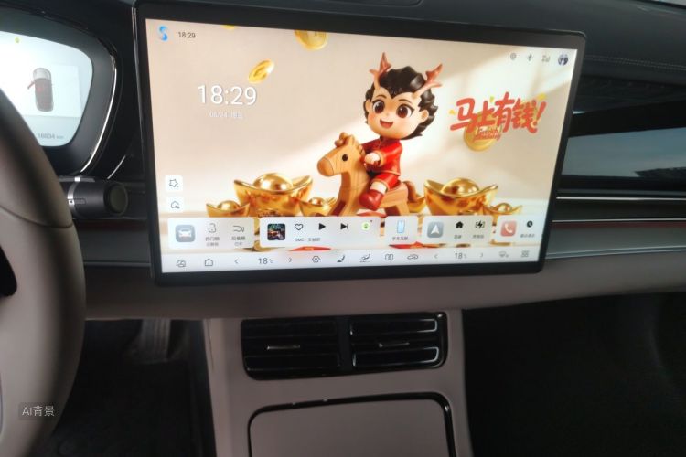 BYD Han 2025 car image #15