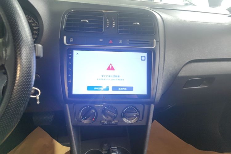 Volkswagen Polo 2018 #13 Volkswagen Polo 2018 car image #13