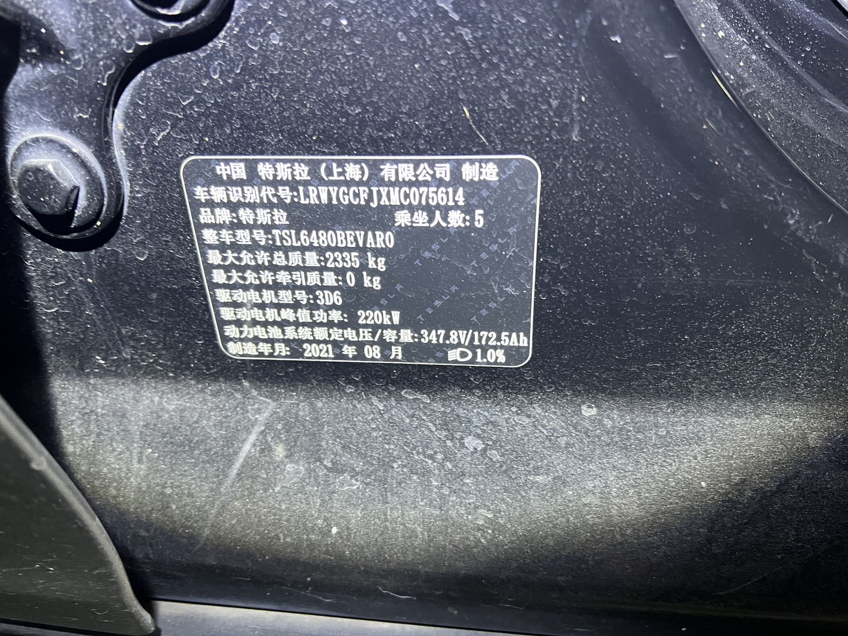 Tesla Model Y 2021 #6 Tesla Model Y 2021 car image #6
