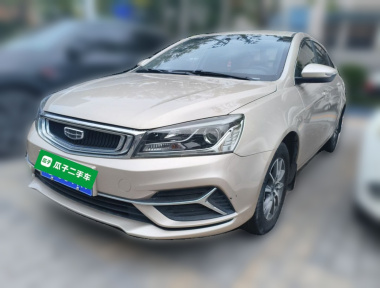 GEELY Emgrand 2020 car image 