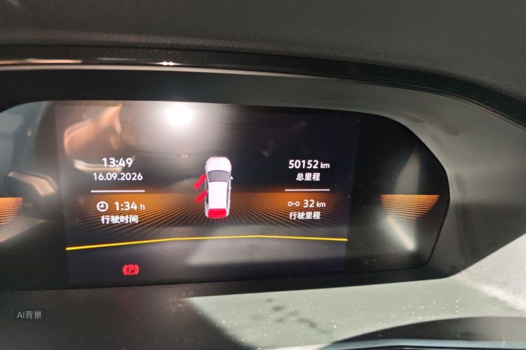 Volkswagen Lavida 2021 car image #14