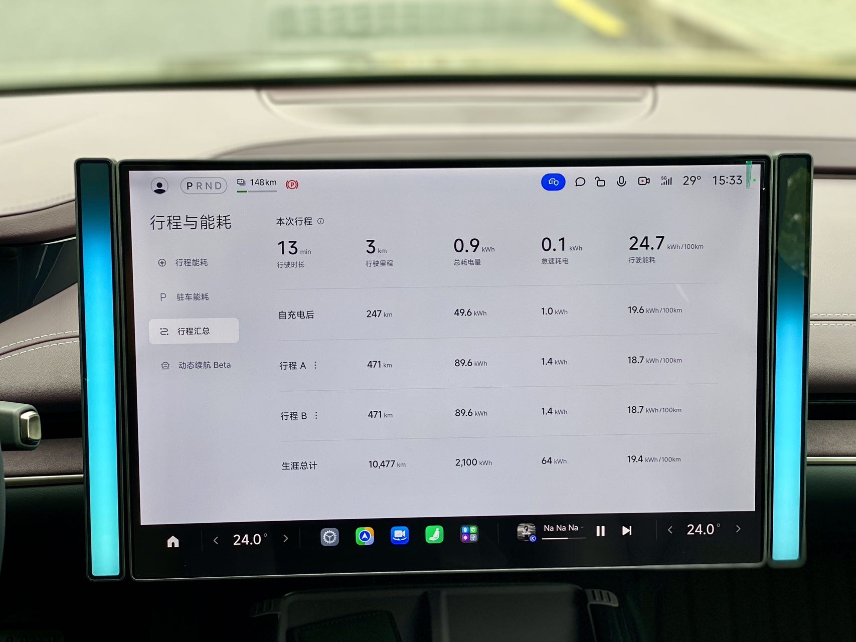 MI SU7 2025 #13 MI SU7 2025 immagine di auto #13