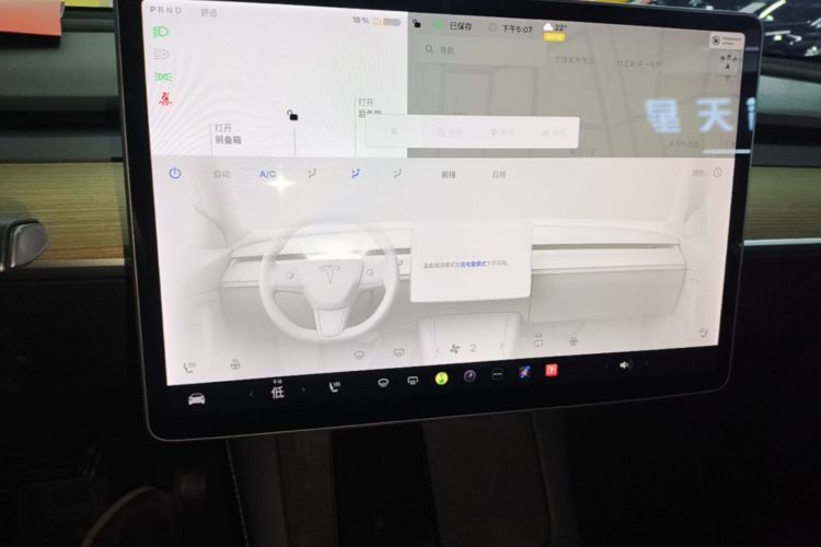 Tesla Model Y 2021 car image #13