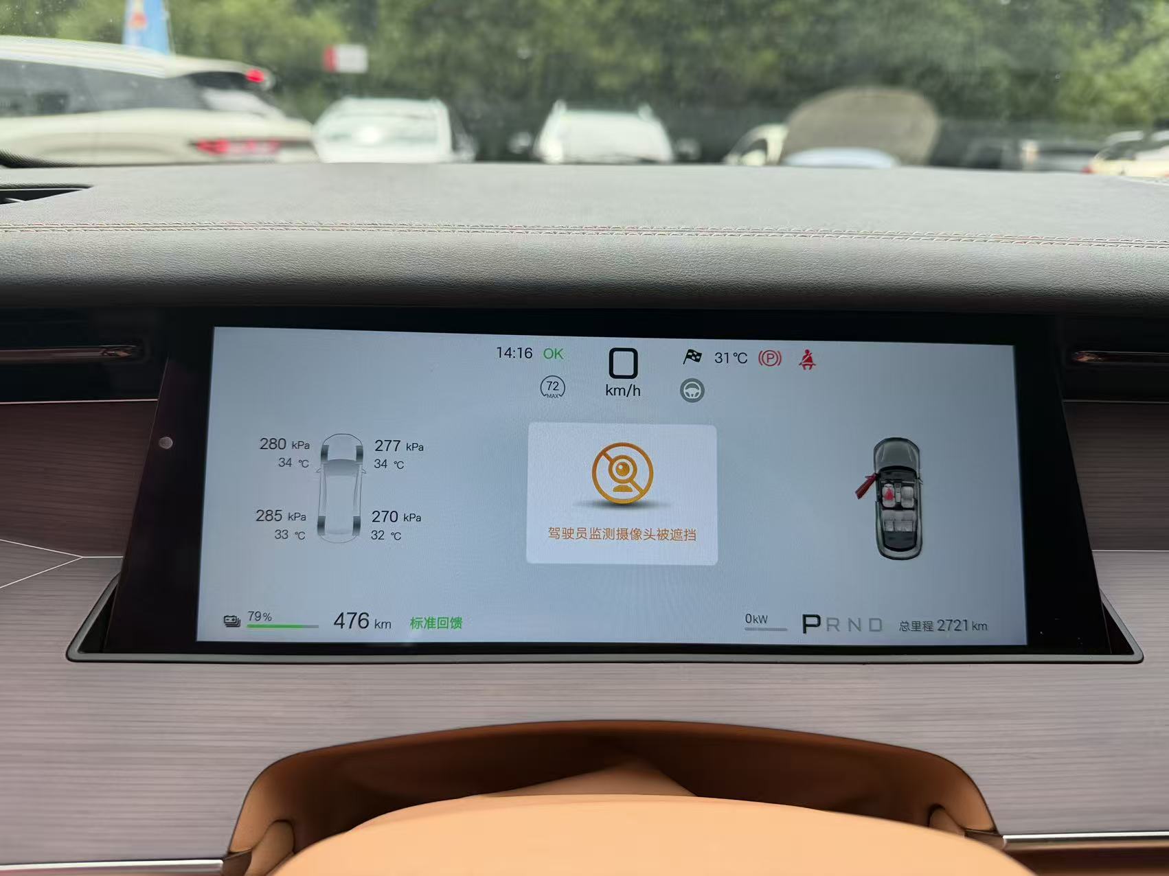 BYD HanL 2025 car image #7