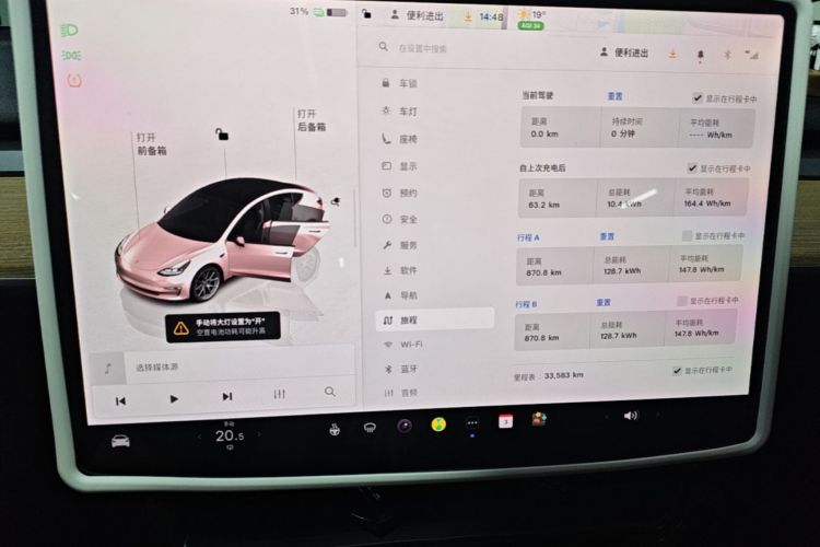 Tesla Model 3 2023 #12 Tesla Model 3 2023 car image #12