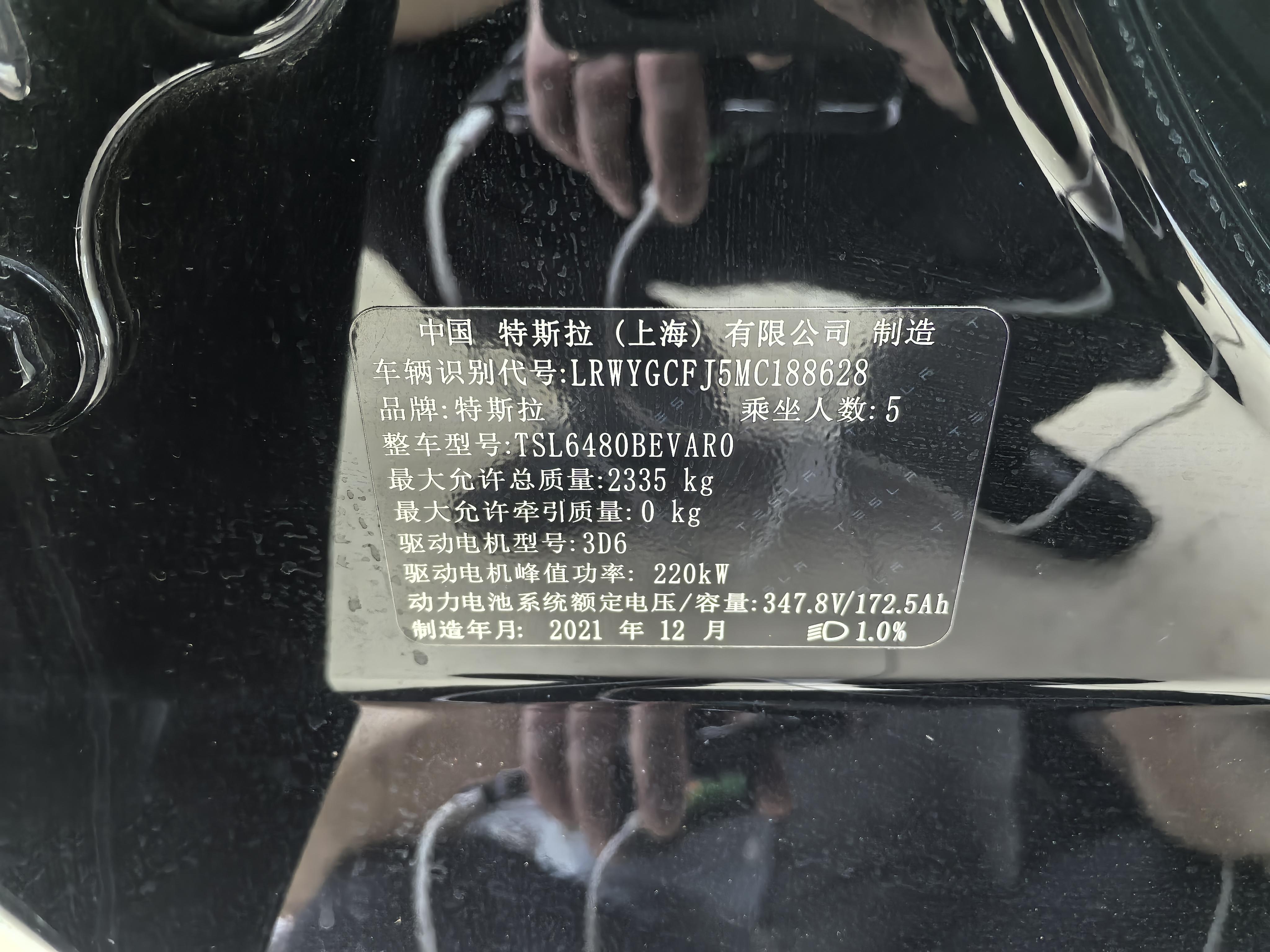 Tesla Model Y 2021 car image #3