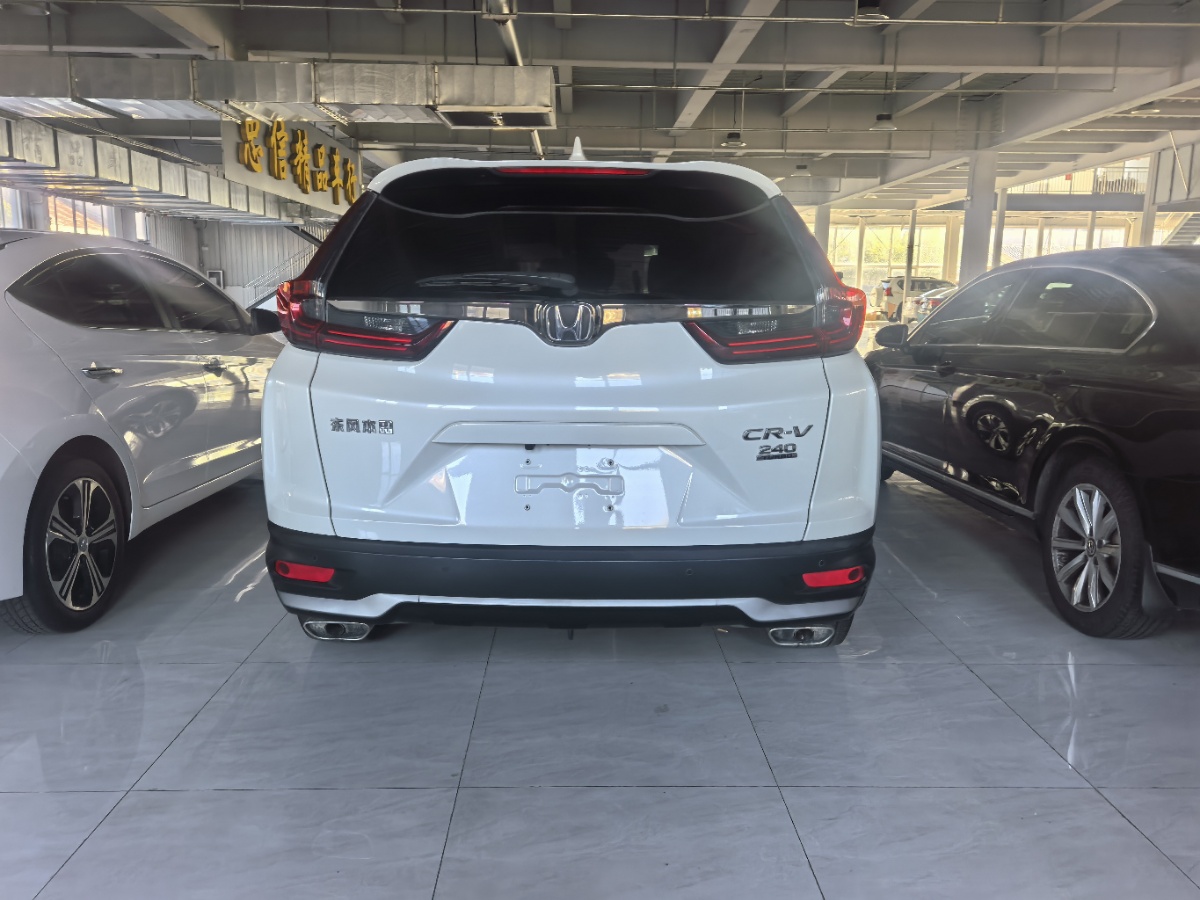 Honda CR-V 2021 صورة سيارة #3
