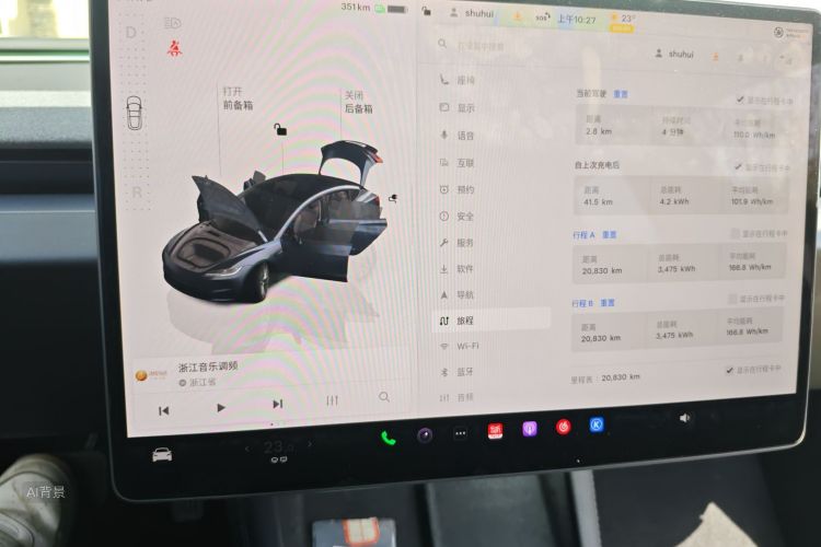 Tesla Model 3 2023 imagem de carro #15