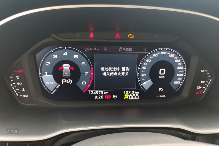 Audi Q3 2020 car image #13