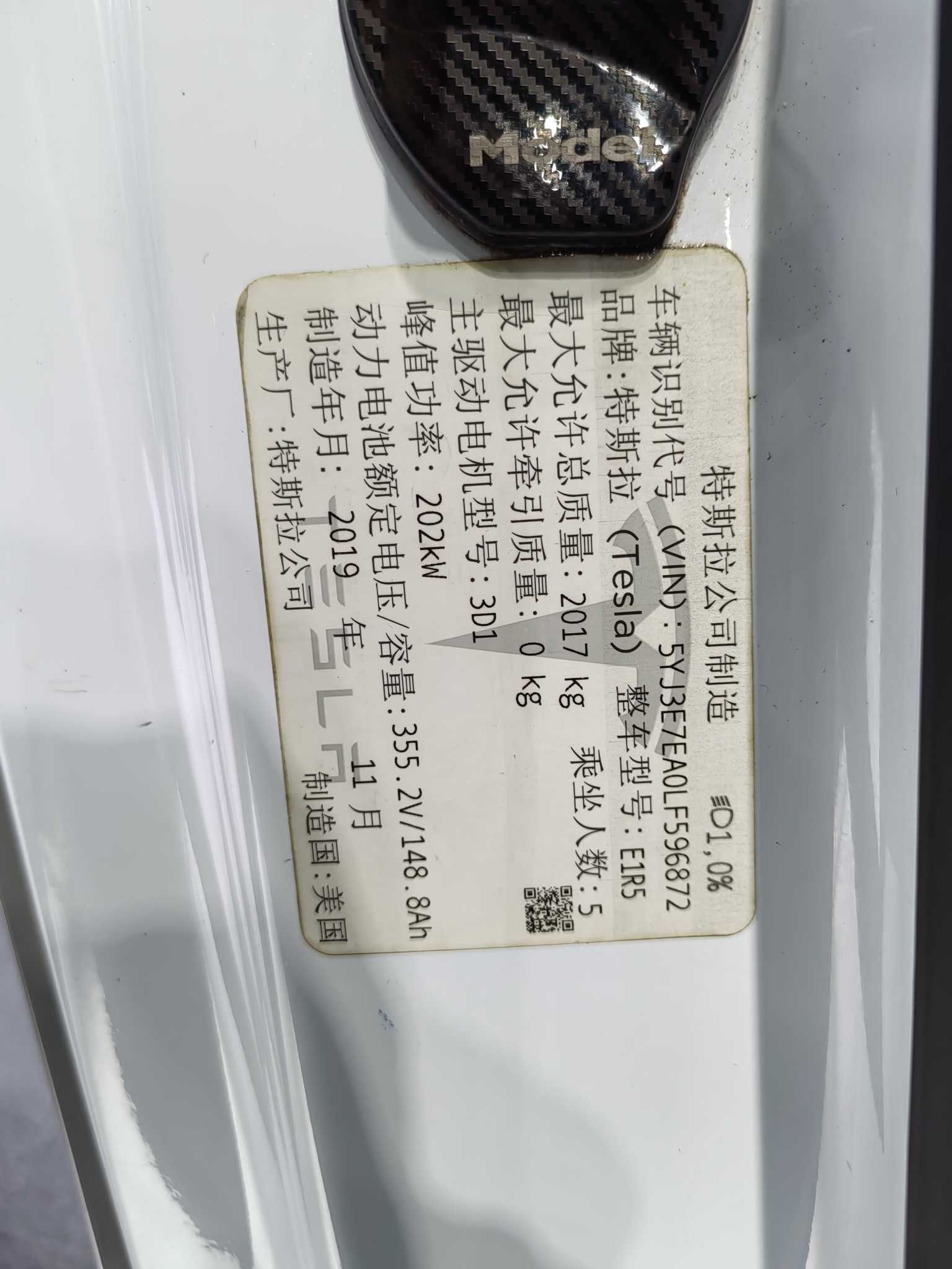 Tesla Model 3 (Imported) 2020 car image #10